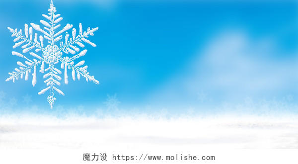 蓝色小清新简约蓝天雪花雪景雪地冬天圣诞节雪花